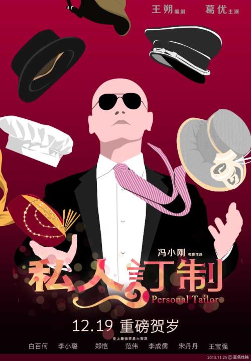 索邦大学硕士成绩单